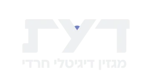 לוגו דעת - לדף הבית