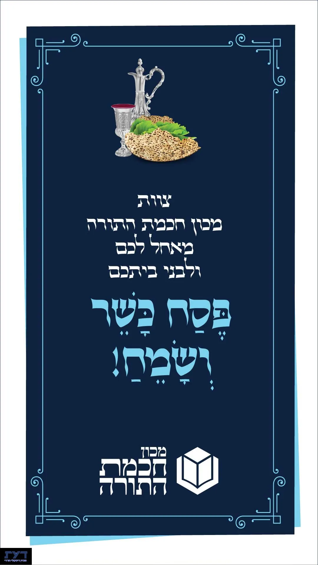 בדיקה